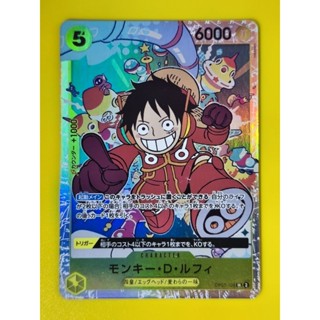 การ์ด One Piece Error Monkey.D.Luffy OP07-109 SR จากชุด 500 …