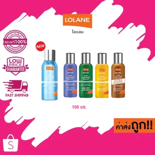 ครีมบำรุงผม โลแลน เนทูร่าแฮร์ ไวตามิน บูสเตอร์ Lolane Nature Hair Vitamin Booster 100 ml.