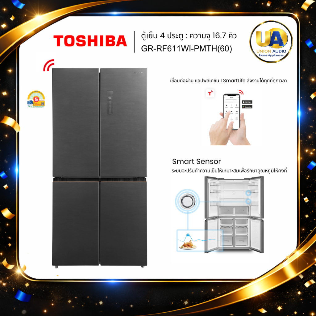 TOSHIBA ตู้เย็น 4 ประตู รุ่น GR-RF611WI-PMTH(60) 16.7 คิว ประหยัดไฟด้วย Origin Inverter gr-rf611wi