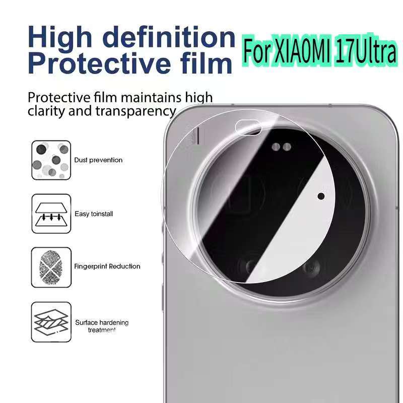 Xiaomi 17 Ultra(ส่งในไทย)ฟิล์มกล้องXiaomi 17Ultraตรงรุ่น(CAMERA LENS GLASS FILM)
