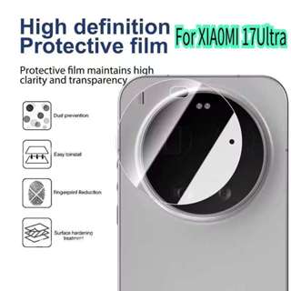 Xiaomi 17 Ultra(ส่งในไทย)ฟิล์มกล้องXiaomi 17Ultraตรงรุ่น(CAM…