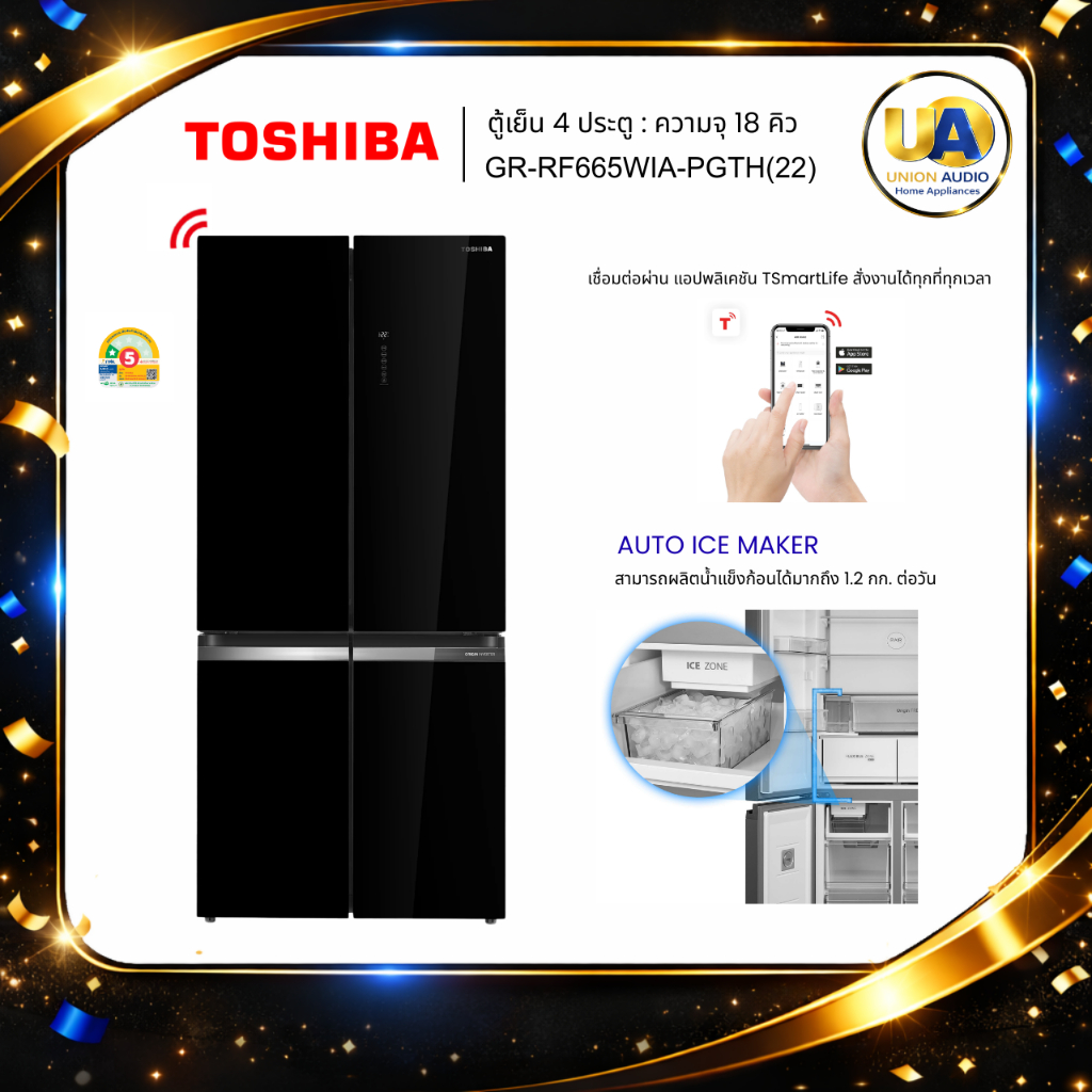ตู้เย็น 4 ประตู TOSHIBA รุ่น GR-RF665WIA-PGTH(22) 18 คิว ทำน้ำแข็งอัตโนมัติ rwb640vf grrf665wi
