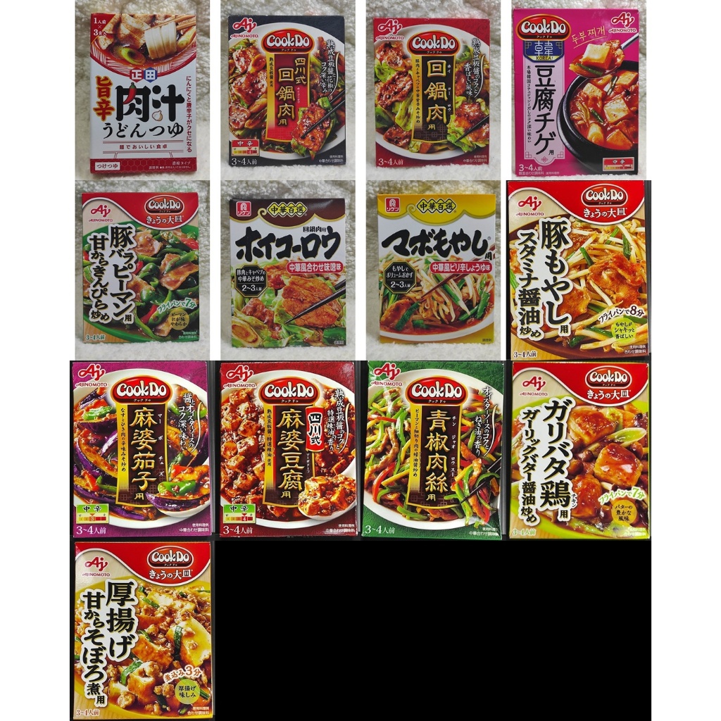 ซอสทำกับข้าว CookDo รวม 7 แบบ อายิโนะโมะโต๊ะ/ริเคน ผัด–ซุป ง่ายอร่อย 2–4 ที่ | เผ็ดหอม กลมกล่อม
