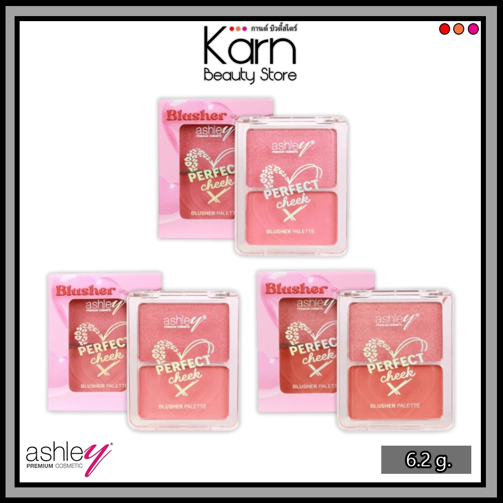 Ashley Perfect Cheek #A-470 แอชลี่ย์ เพอร์เฟกต์ ชีค (6.2 g.) บลัชออนหัวใจ 2 in 1