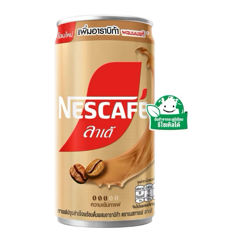 NESCAFE เนสกาแฟ พร้อมดื่ม 180 มล. x 6 กระป๋อง (มีให้เลือก รูปที่ 4