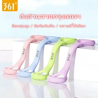💪TH Delivery & COD | Solful 361 degree ยางดึงออกกำลังกาย ทรง8 ยืดหยุ่นสูง ออกกำลังกายที่บ้าน ส่งจากกรุงเทพฯ ด่วน ทั่วไทย