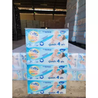 [2 แพ็ค / 8 ห่อ] Cello babysoft กระดาษทิชชู่เช็ดหน้า หนา4ชั้น 130 แผ่น
