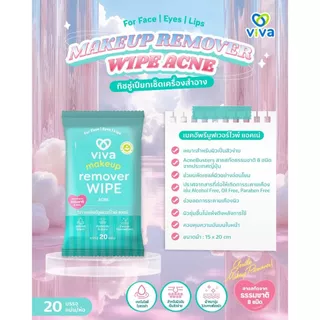 Viva Makeup Remover wipe Acne วีว่า เมคอัพรีมูฟเวอร์ไวพ์ แอคเน่ ขนาด 60 แผ่นx 3 ห่อ