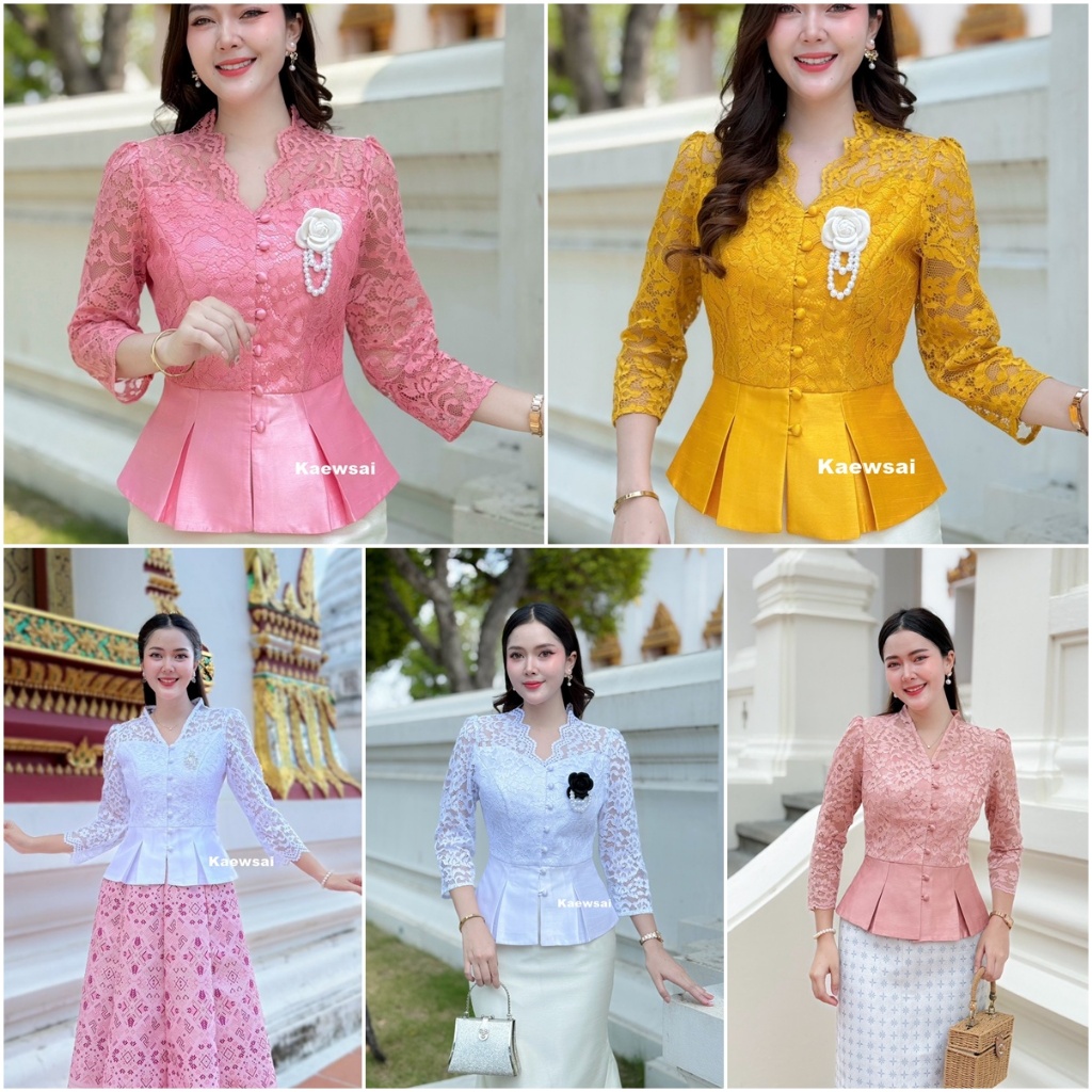 เสื้อรุ่น-บัวบุษกร ผ้าไหมสี่เส้น แต่งลูกไม้ช่วงอก และแขน  คอวี ตกแต่งกระดุมแกะได้ ไม่ปริ ไม่อ้า