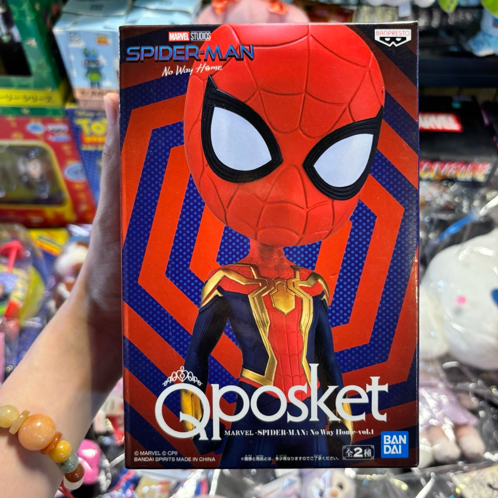 Q POSKET Marvel  Spiderman No way Home Vol.1