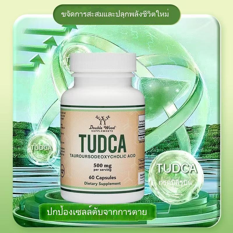 exp：8/2028 Double Wood TUDCA Bile Salts Liver Support Supplement, 500mg Servings, 60 Capsules