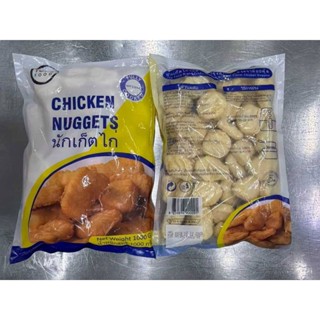 นักเก็ตไก่ ขนาด 1กิโลกรัม