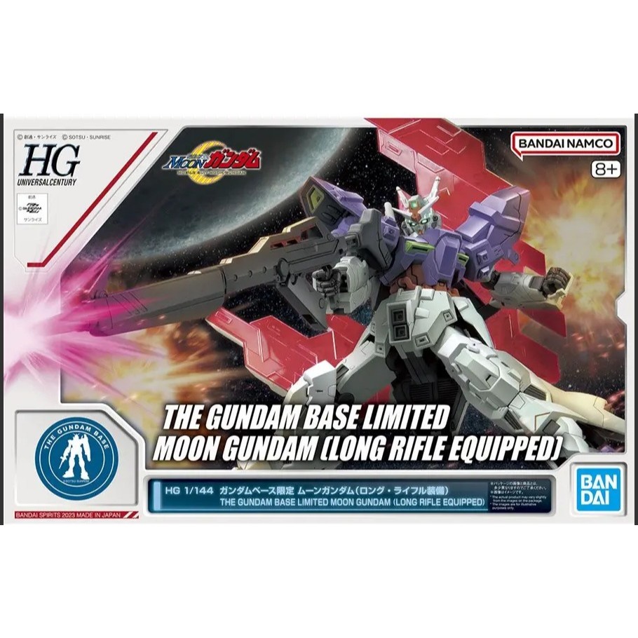 HG Moon Gundam Long Rifle Equipped Gundam Base Limited 1/144 Bandai Gunpla