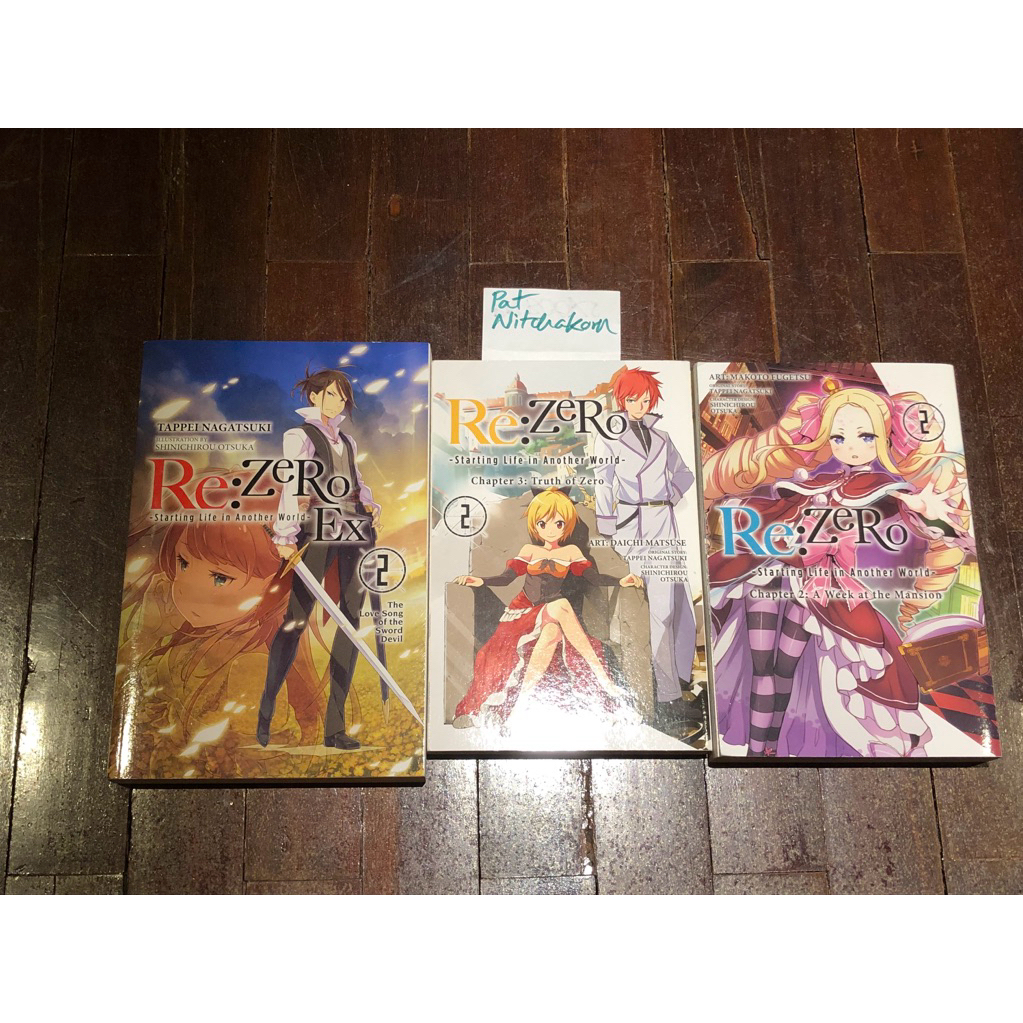 [ENG] Re:ZERO การ์ตูน นิยาย แยกเล่ม / รีเซทชีวิต ฝ่าวิกฤตต่างโลก