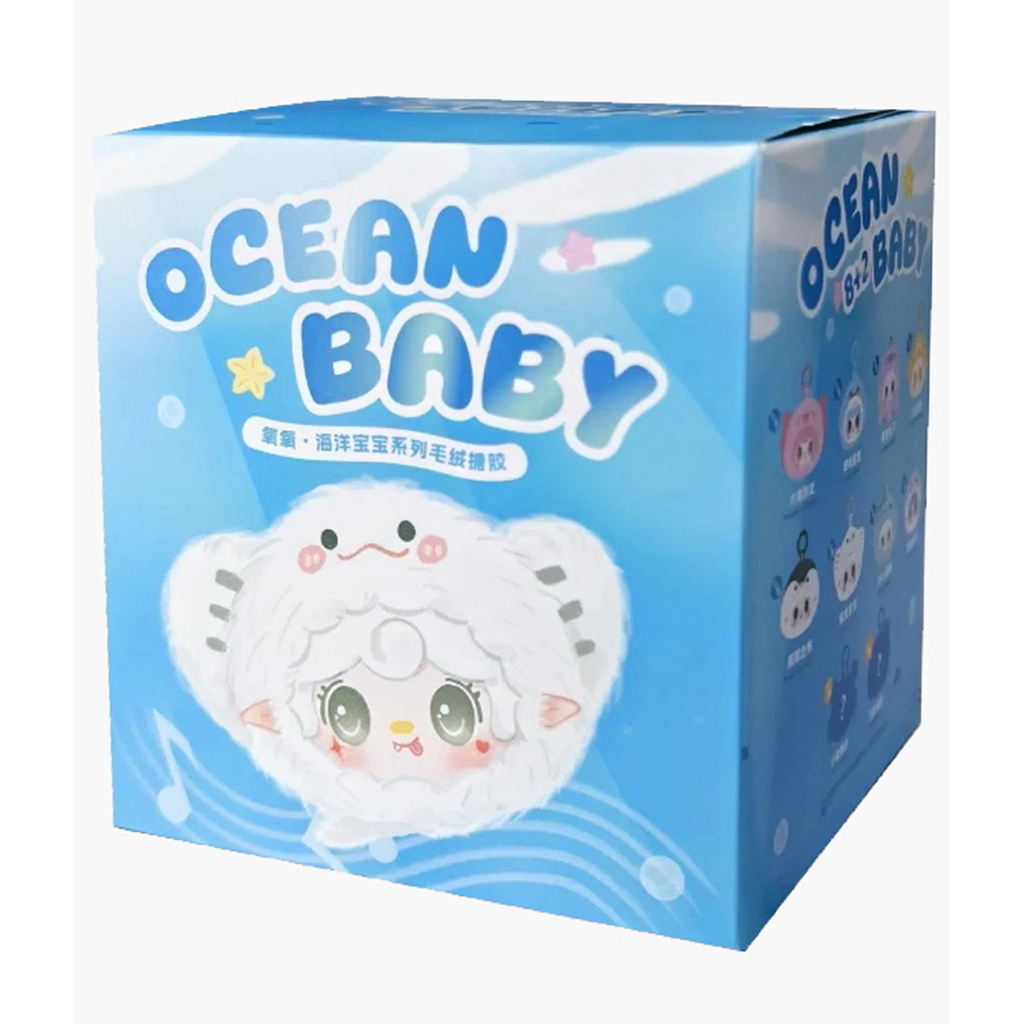 (1 กล่องจุ่ม) Yooki - Ocean Baby - Blind Box พวงตุ๊กตายูกิทะเล (พร้อมส่งในไทย 🇹🇭)