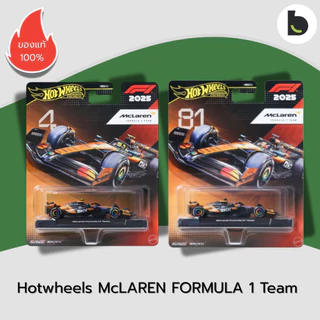 Hotwheels PREMIUM McLAREN FORMULA 1 TEAM (ของแท้ 100%)