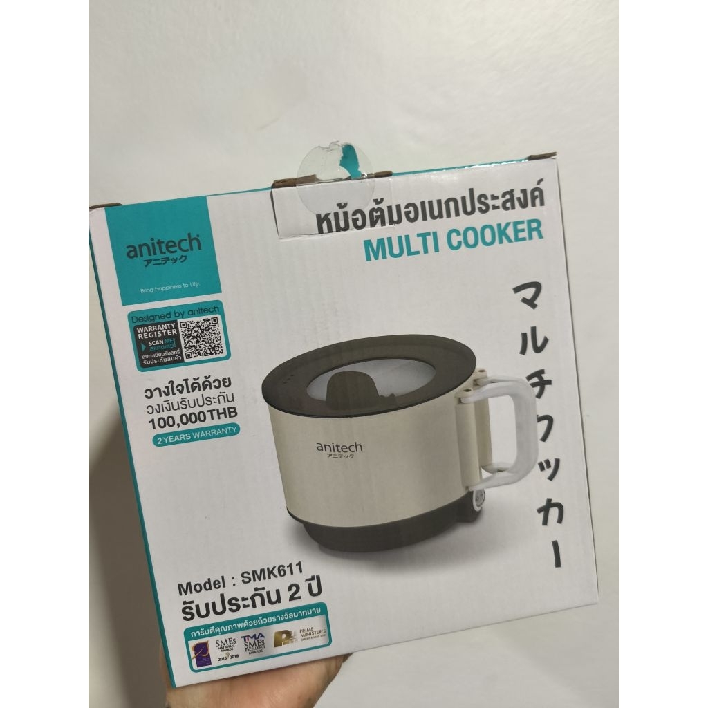 หม้ออเนกประสงค์ ANITECH