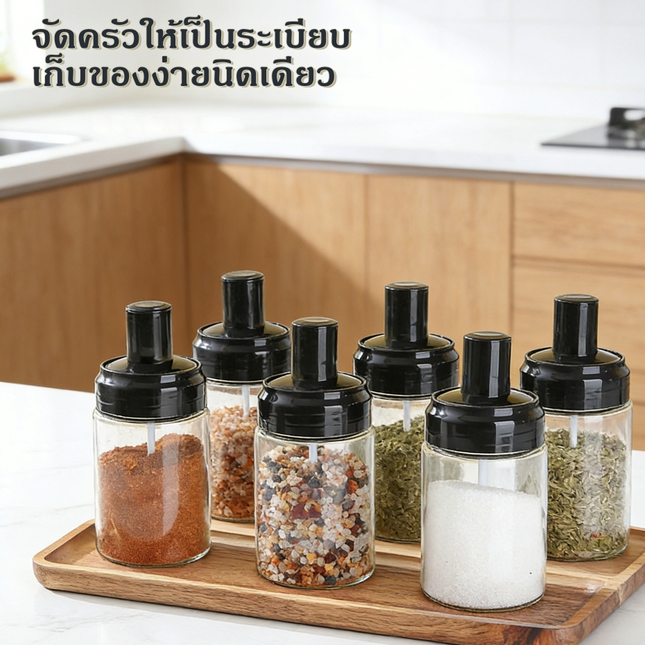ขวดใส่เครื่องปรุง300ml กระปุกใส่เครื่องเทศ วัสดุเป็นแก้ว พร้อมช้อนตักในตัว เครื่องครัว ใส่เครื่องปรุง
