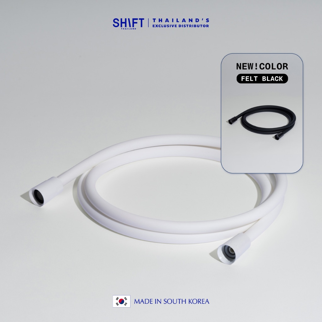 SHIFT Silicone Shower Hose สายยางซิลิโคน ลดเชื้อโรค แบคทีเรีย เกลียวมาตรฐาน 1.5m Made in Korea