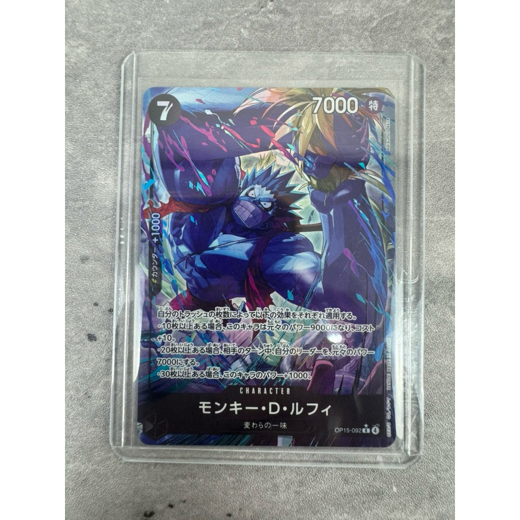 [แยกใบ] รวมการ์ดวันพีซ ระดับ SEC / PA Onepiece Card Game TCG