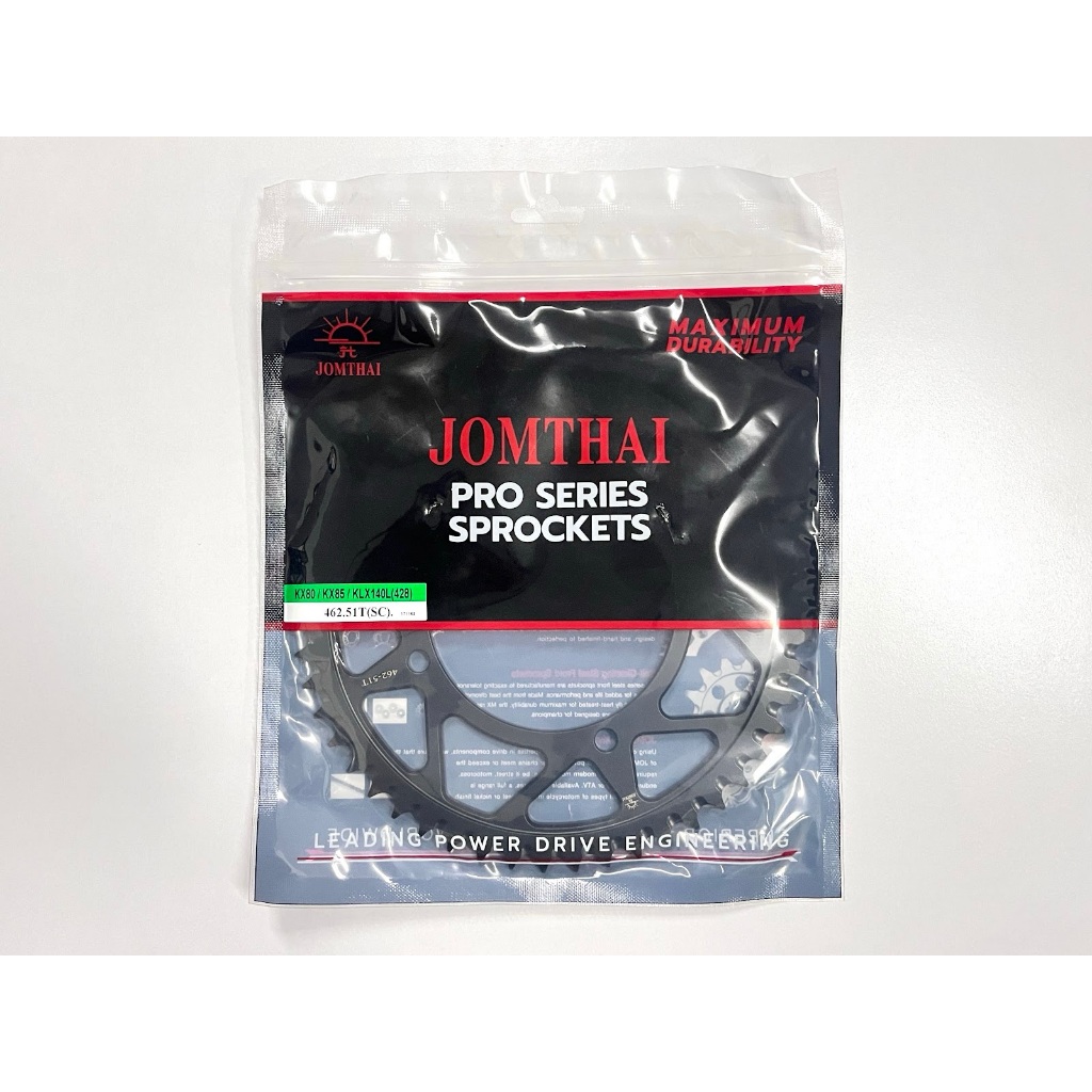 สเตอร์หลัง KLX140L/KX80/KX85