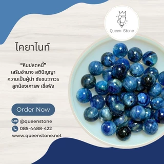 💎หินแท้ พรีเมี่ยม 10mm (แบ่งขาย 1 เม็ด) หินนำโชคขนาดมาตรฐาน คัดเม็ดสวย เครื่องประดับ DIY Queen Stone