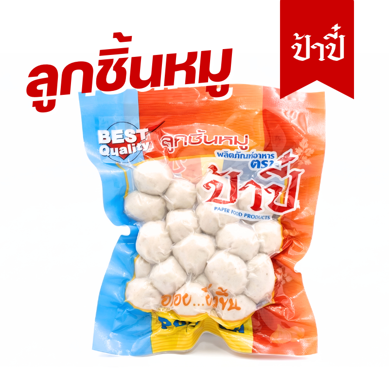 ลูกชิ้นหมูป้าปี๋ น้ำหนัก380กรัม