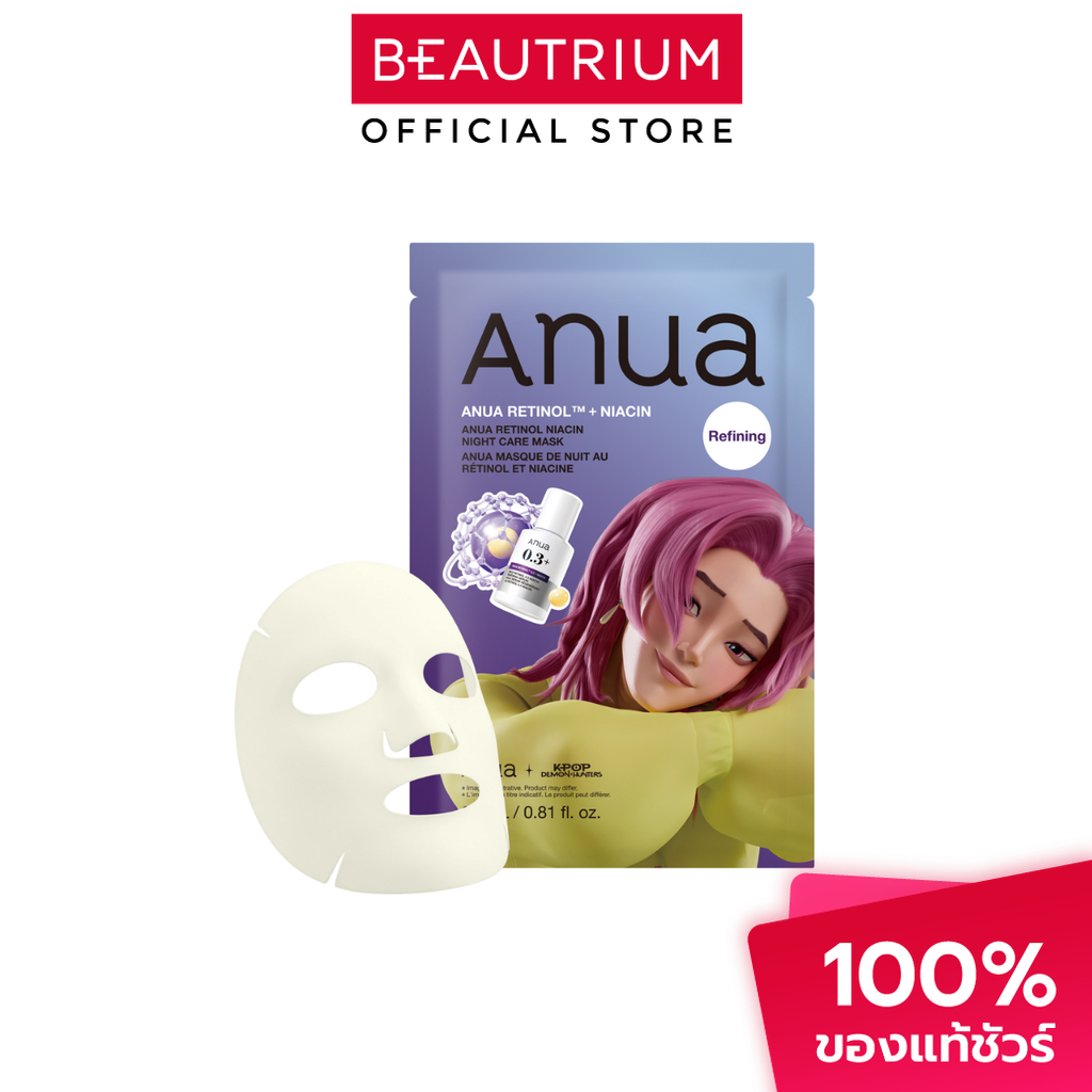 ANUA KDH Retinol Niacin Night Care Mask มาส์ก 24ml