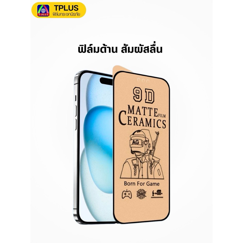 พร้อมส่ง ฟิล์มเซรามิก แบบด้าน ใช้สำหรับ OPPO A16 A16K A17 รูปที่ 7