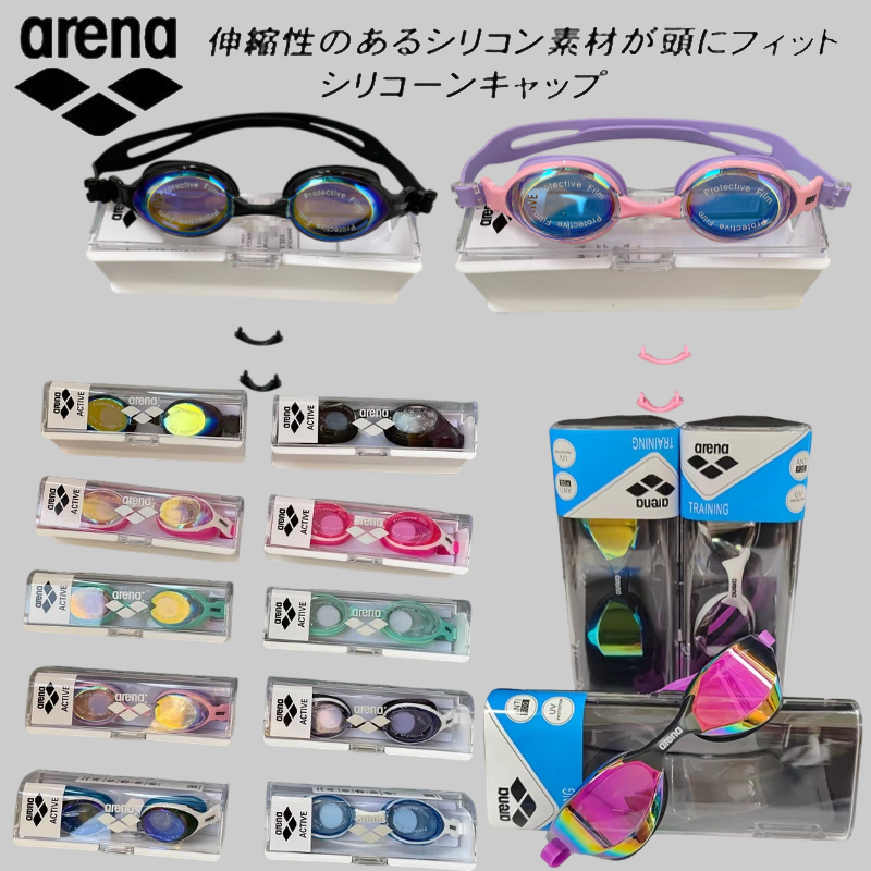 Arena กันน้ำป้องกันหมอกแว่นตาว่ายน้ำผู้ใหญ่เด็ก Unisex การฝึกอบรมการแข่งขันระดับมืออาชีพแว่นตาว่ายน้ำที่มีมูลค่าสูง