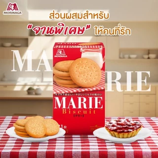 โมรินากะ บิสกิต คุกกี้ญี่ปุ่น ขนมญี่ปุ่น ช็อกโกแลตชิพ Morinaga Biscuit Marie Moonlight Chocochip