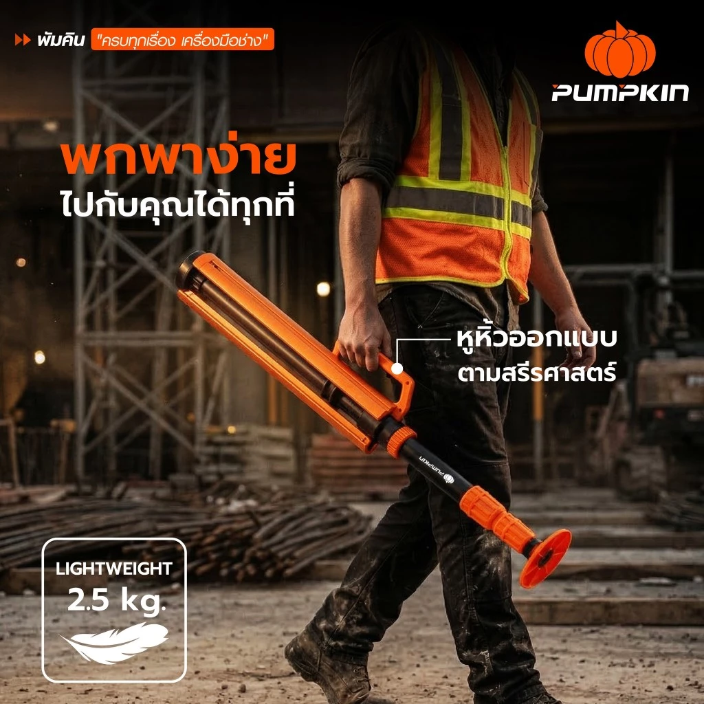 PUMPKIN พัดลมไร้สาย 8" รุ่น PTT-8FLP 50612 พัดลมพกพาไร้สาย พัดลม USB พัดลมแบบแขวน พัดลมเเบบหนีบ พกพา พัดลมเเบตเตอรี่ thumbnail 9