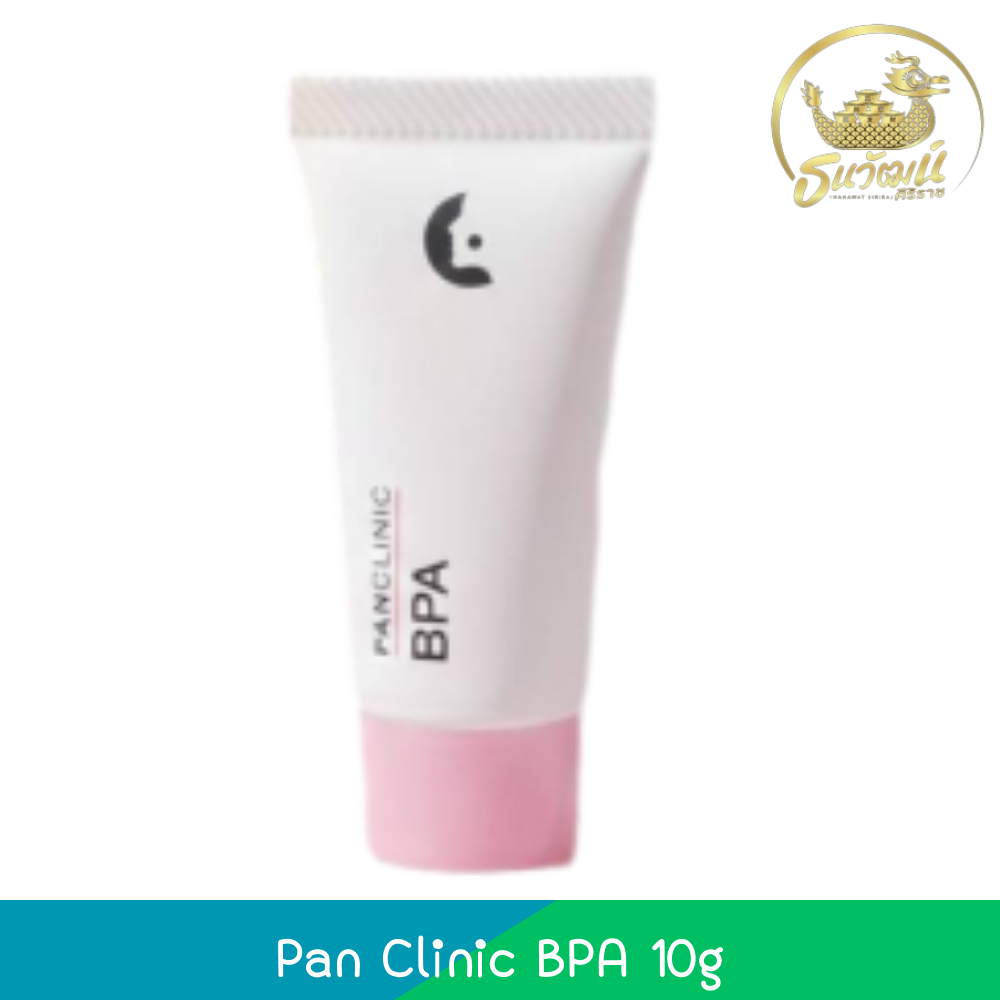 Pan Clinic BPA 10g แพน คลีนิค บีพีเอ 10กรัม
