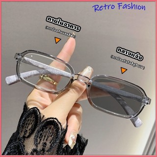 สายตายาว แว่นสายตาสั้น เลนส์ออโตเมติก ออกแดดเปลี่ยนสี UV400 …
