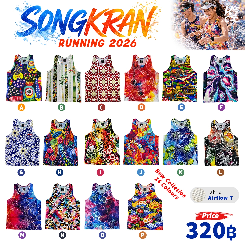 เสื้อวิ่งสงกรานต์ 2026 เสื้อกล้าวิ่งผ้าAirflow T เบา แห้งไว ระบายอากาศดี KRICH Songkran Running  ลายแฟชั่นสงกรานต์ 16 สี