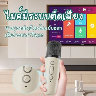 ลำโพง K12 พกพาสะดวก มินิ RGB ไมโครโฟน 2 ตัว บลูทูธ คาราโอเกะไร้สาย ใช้กลางแจ้งได้ เสียงชัด แข็งแรง