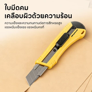 Maybuck คัตเตอร์ มีดคัตเตอร์ คัตเตอร์จิ๋ว คัตเตอร์ ใบมีดคม อเนกประสงค์ พกพาง่ายๆ มีดคัทเตอร์โลหะผสมเหล็ก Cutter