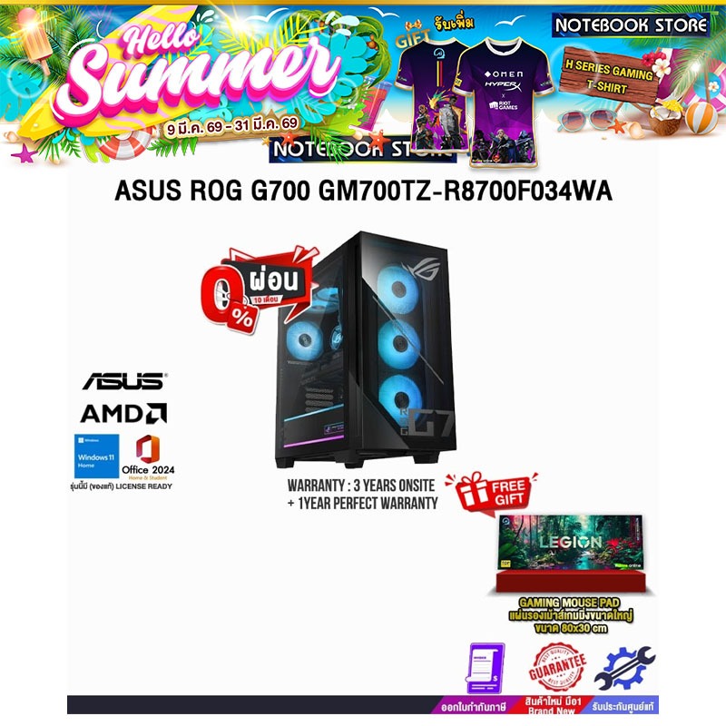 [ผ่อน0%10ด.]ASUS ROG G700 GM700TZ-R8700F034WA/ประกัน3YearsOnsite+1YearPerfectWarranty/BY NOTEBOOK ST