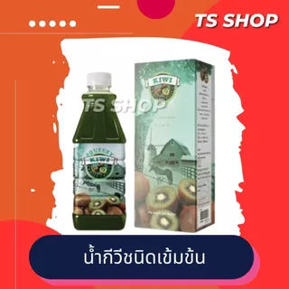 Squeezy สควีซี่ เครื่องดื่มน้ำผลไม้ชนิดเข้มข้น น้ำกีวี น้ำส้ม น้ำแบล็คเคอร์เร้นท์ น้ำมะขาม Zhulian