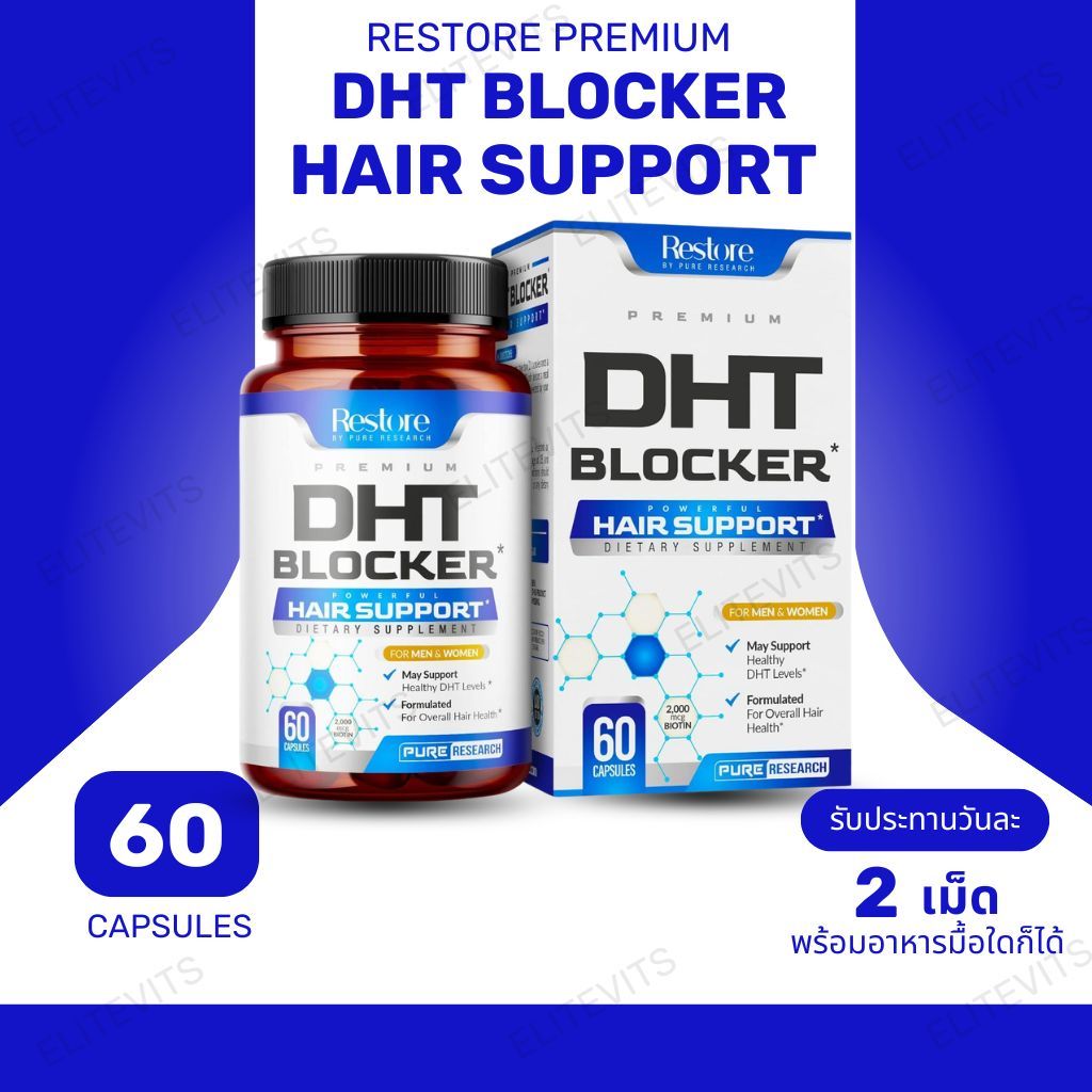 PURE RESEARCH PURE RESEARCH DHT Blocker Hair Growth Support Supplement, 60 Capsules(SKU.2260)