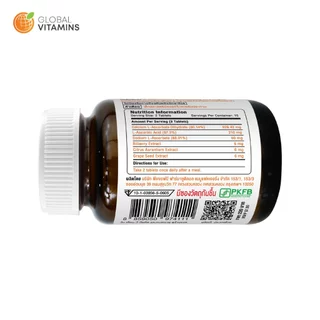 [แพ็ค 3 ขวด] ไบโอซี วิตามินซี 1000 มก. โกลบอลวิตามิน Bio C Vitamin C 1000 mg Global Vitamins วิตามินซีพลัส บิลเบอร์รี่
