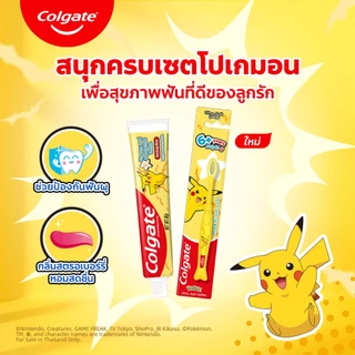 ยาสีฟัน คอลเกต โปเกมอน สตรอเบอร์รี่ 40 กรัม Colgate Pokémon Strawberry Toothpaste 40g