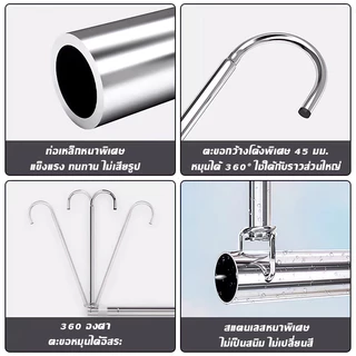 รางตากผ้า สแตนเลส ขยายได้ ไม่เจาะผนัง เหมาะระเบียง ห้องน้ำ ความยาวปรับได้ ติดตั้งง่าย ไม่ทำลายผนัง ทนทาน
