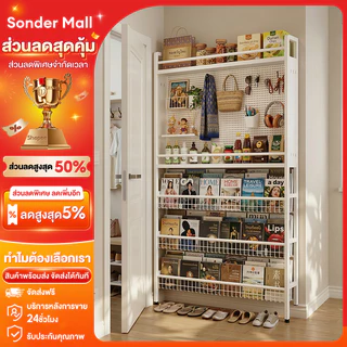 Sonder pegboard ชั้นวางของ 6/5ชั้น งานเหล็ก ชั้นวางเก็บของหลังประตู ชั้นวางหนังสือ ชั้นวางติดผนัง ประหยัดพื้นที่