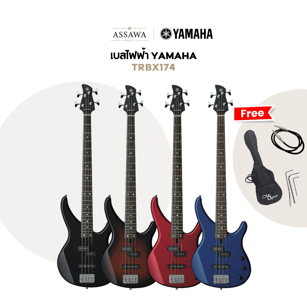 Yamaha TRBX174 เบสไฟฟ้า ส่งฟรี ฟรีกระเป๋า สายแจ็ค 6เหลี่ยม BASS