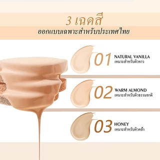 VIVIMELT Cushion SPF50+ PA++++ | Velvet Matte อ่อนโยนผิวแพ้ง่าย | ต้านเหงื่อ ควบคุมมัน | เหมาะผิวมัน ผิวผสม