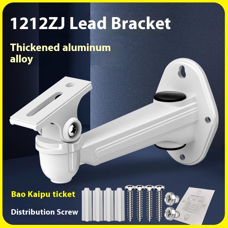 ขายึดกล้องวงจรปิด ขาตั้งกล้องวงจรปิด xiaomi tapo ezviz imou vestarcam v380 v360 icsee yoosee