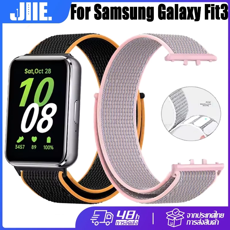 สายไนลอน สำหรับ Samsung Galaxy Fit3🔥สายนาฬิกากีฬาระบายอากาศ🔥สําหรับ Samsung Galaxy Fit3 สายรัดแบบถักนุ่ม