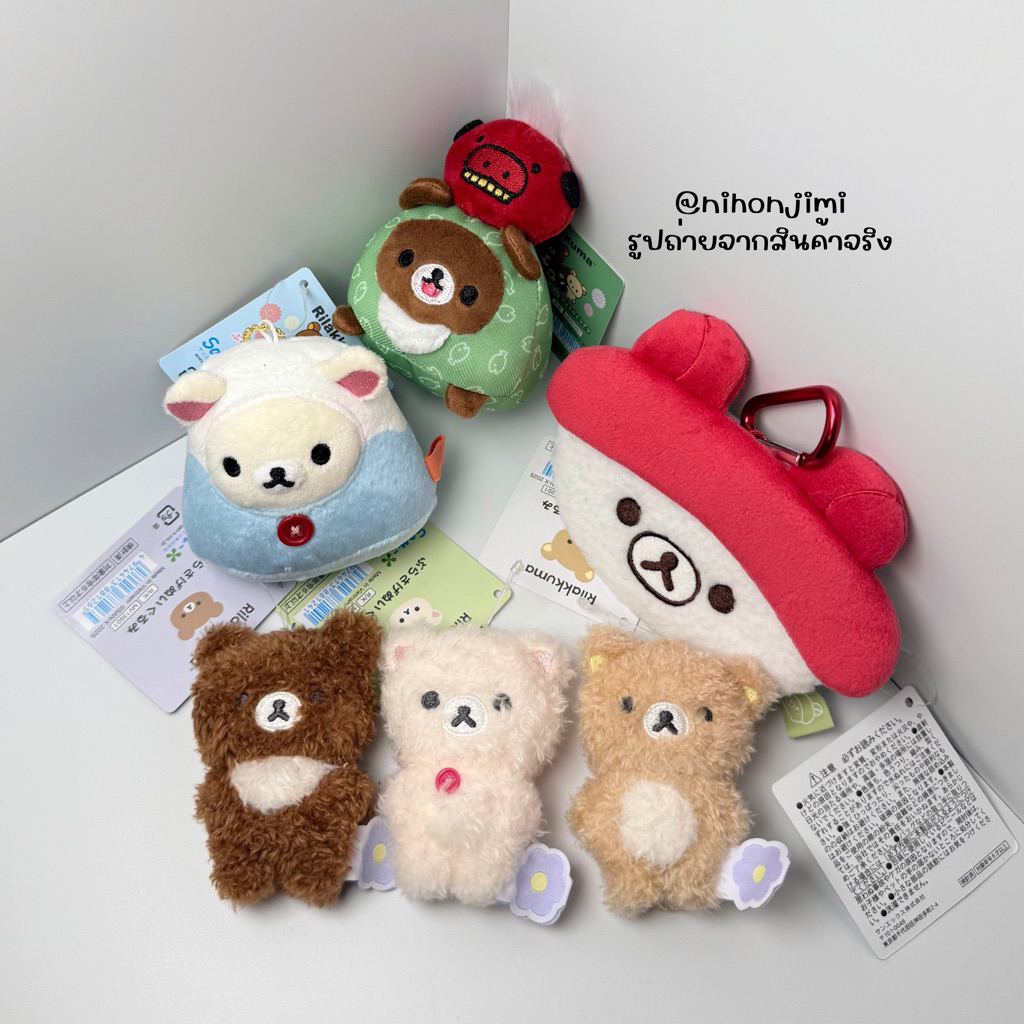 ( ดูรายละเอียดสินค้าก่อนน้า ) พวงกุญแจ San-X Rilakkuma 🐻