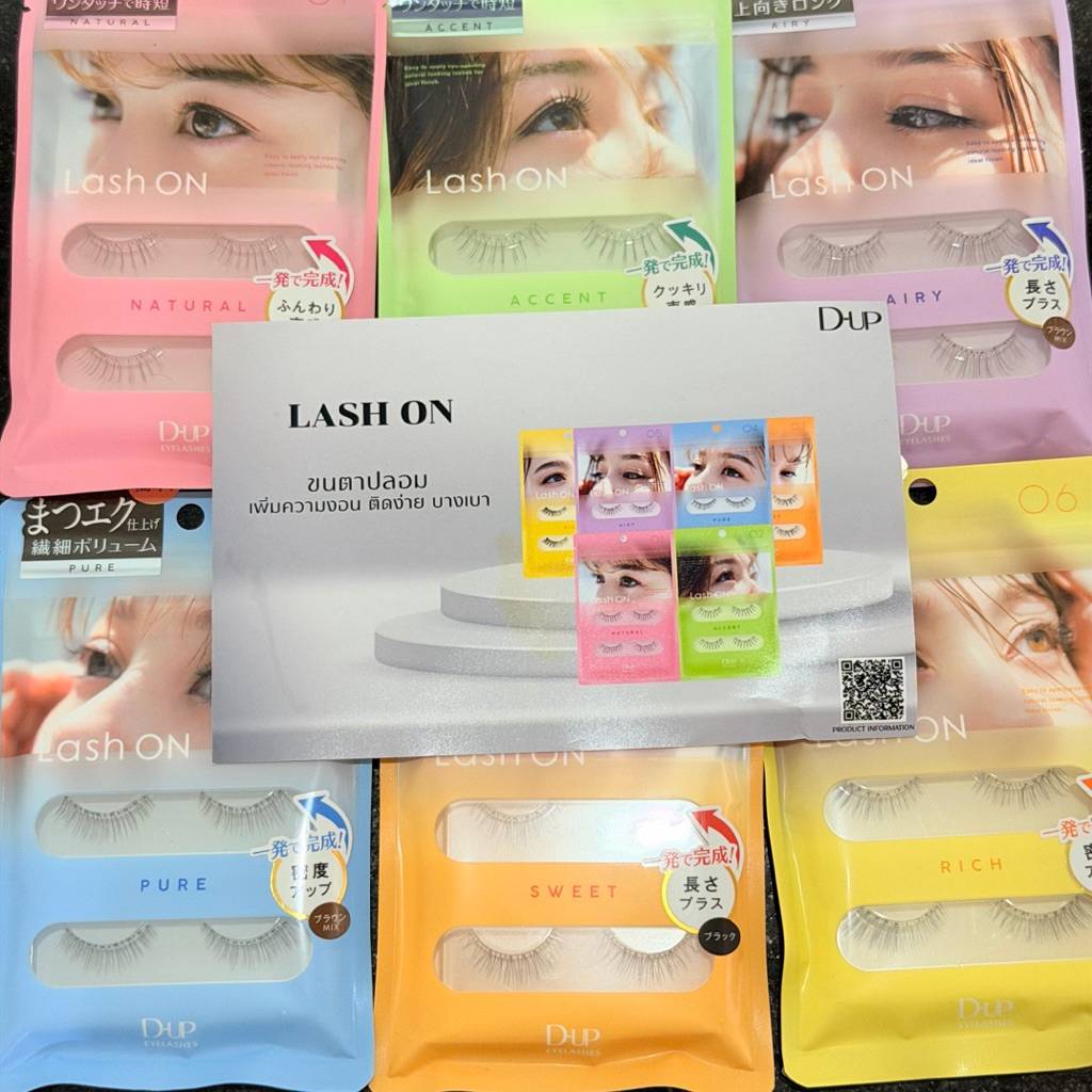 ขนตาปลอมสไตล์ญี่ปุ่น D-Up